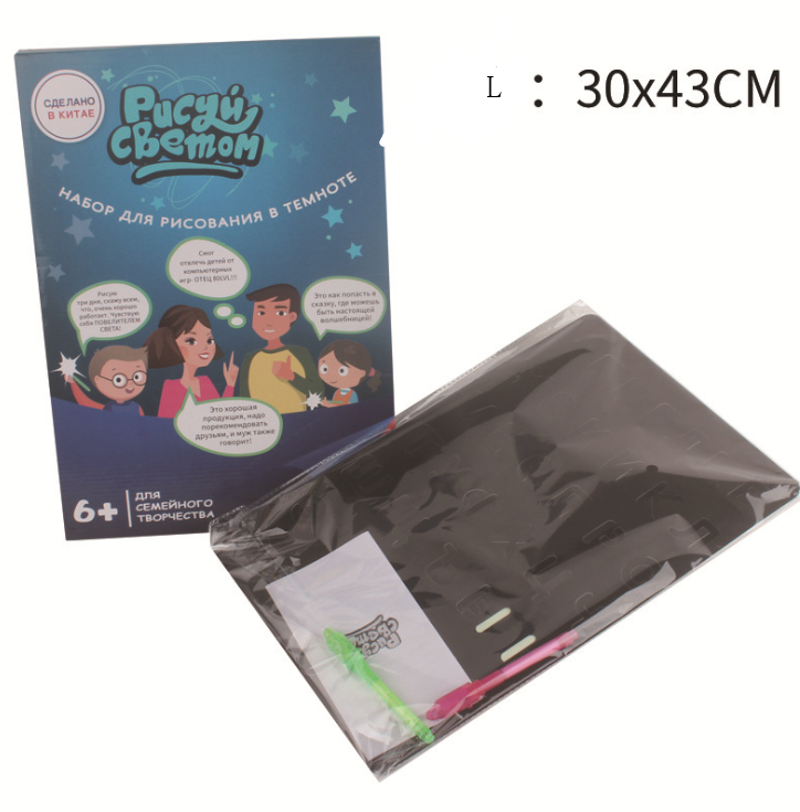 Drawing Pad 3D Magic 8 Light Effects Puzzle Board Sketchpad